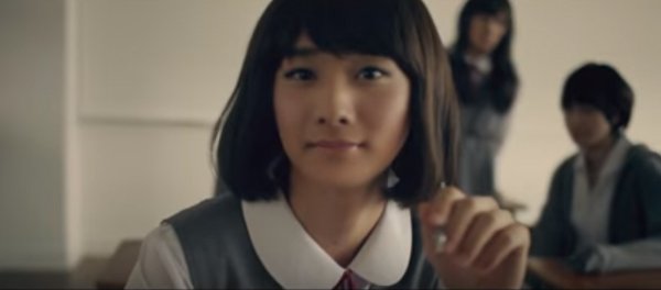 Shiseido